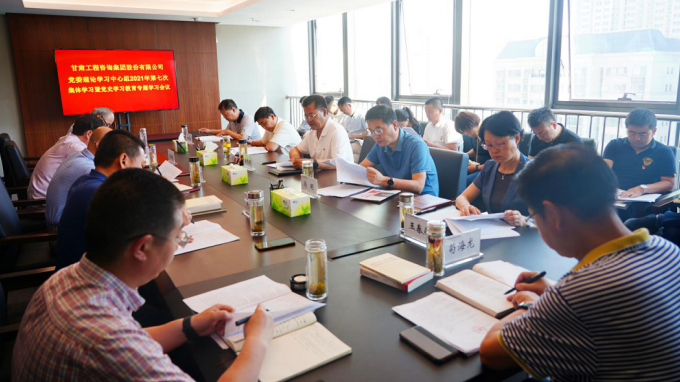 开云网页版页面登录专题学习习近平总书记“七一”重要讲话精神