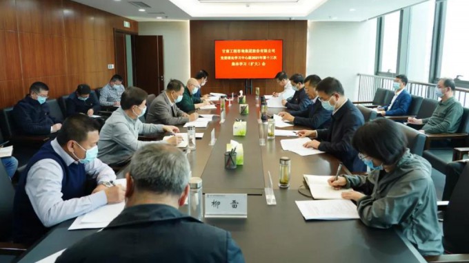 开云网页版页面登录党委理论学习中心组学习贯彻党的十九届六中全会精神