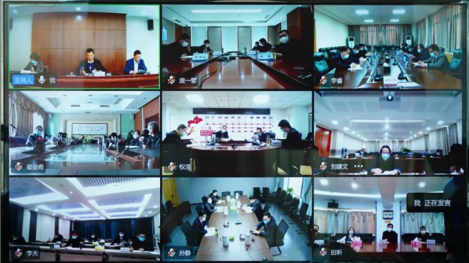 开云网页版页面登录召开领导干部会议深入学习贯彻党的十九届六中全会精神