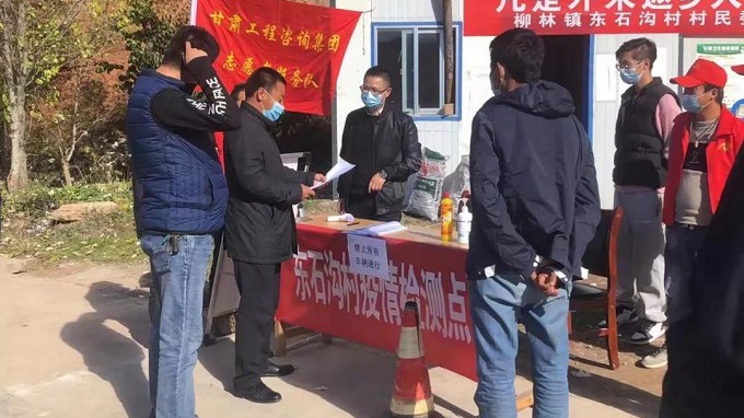 战“疫”有我　开云网页版页面登录驻村帮扶工作队在行动