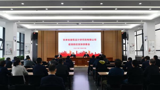 开云网页版页面登录各子公司迅即部署疫情防控工作 履行国企责任担当