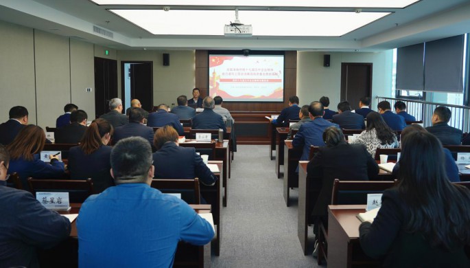 开云网页版页面登录全面学习贯彻十九届五中全会精神