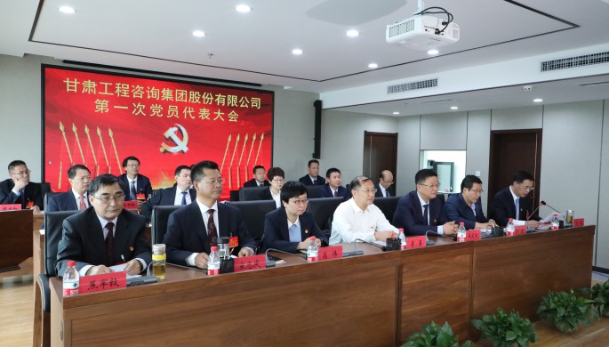 中国共产党开云网页版页面登录<br/>第一次代表大会胜利召开