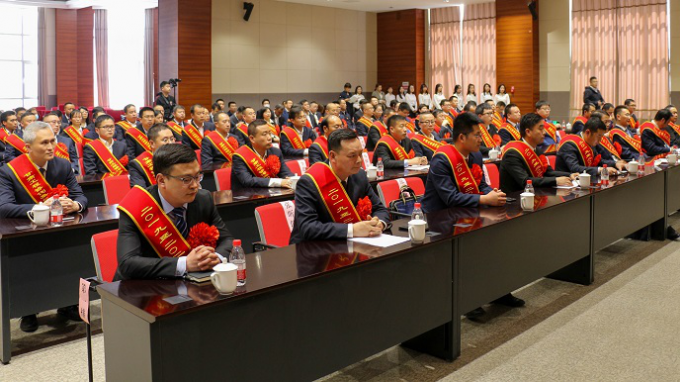 开云网页版页面登录召开2019—2020年度劳动模范<br/>暨2020年度先进单位先进集体先进工作者表彰大会