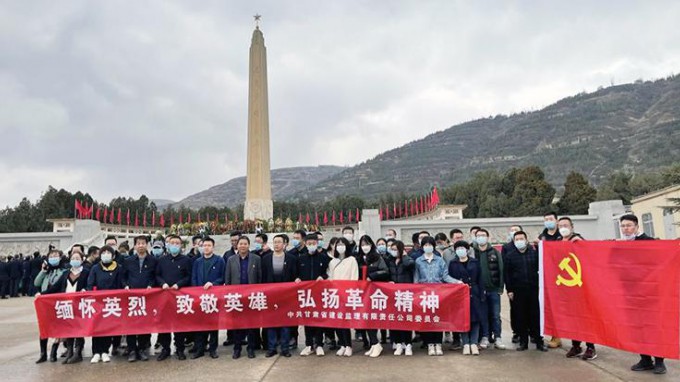 传承红色基因  汲取奋进力量<br/>开云网页版页面登录广泛开展 “清明祭英烈”系列主题党日活动