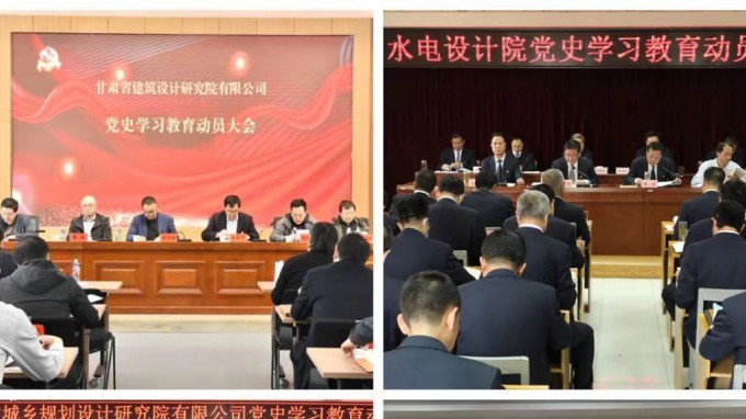 开云网页版页面登录<br/>系统全面启动党史学习教育