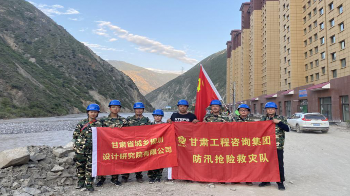 开云网页版页面登录抢险救灾工作受到省政府国资委通报表扬