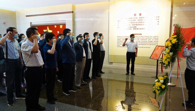 开云网页版页面登录组织开展“坚定理想信念、践行<br/>初心使命”主题党日活动