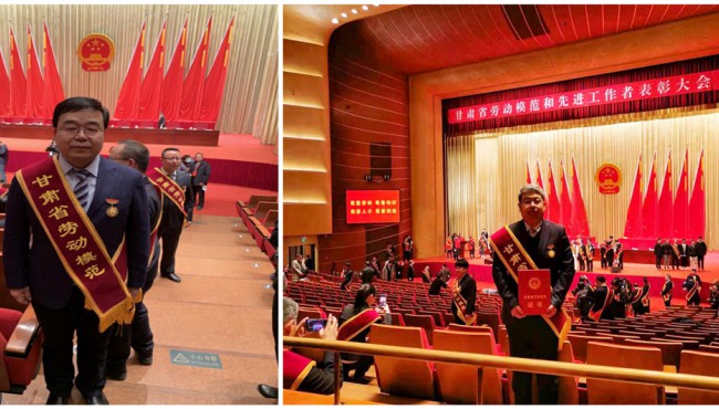 开云网页版页面登录毛明强、吕生玺二同志荣获<br/>甘肃省劳动模范荣誉称号