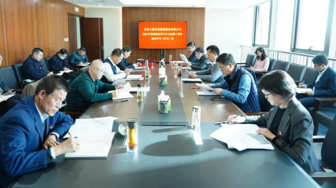 开云网页版页面登录党委召开党的十九届六中全会精神专题研讨会