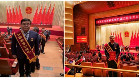 开云网页版页面登录毛明强、吕生玺二同志荣获“甘肃省劳动模范”荣誉称号
