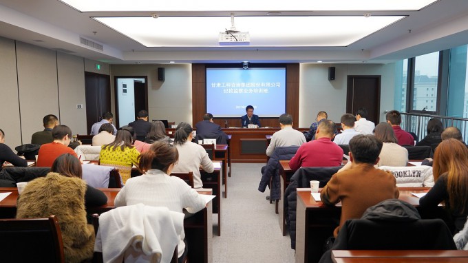 开云网页版页面登录纪委举办2021年度纪检监察干部业务培训班