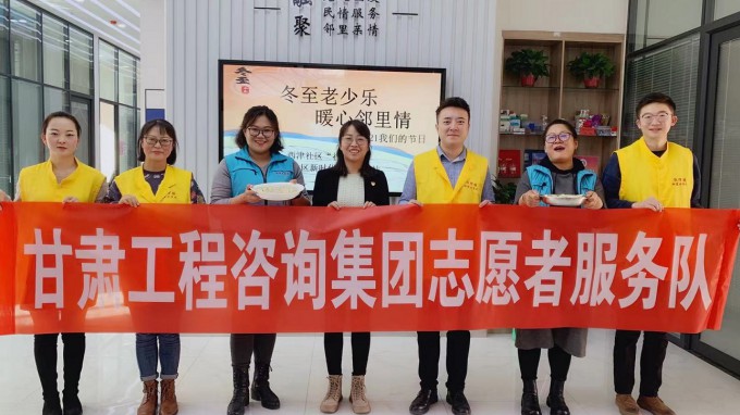 志愿服务进社区　办好实事践初心开云网页版页面登录志愿者服务队联合社区举办活动　为辖区失独家庭居民群众过节