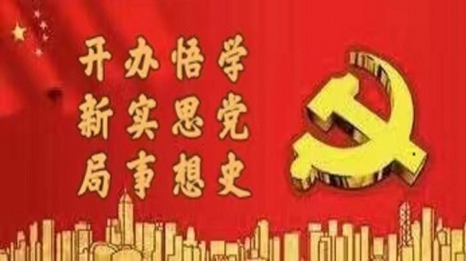 开云网页版页面登录纪委推动解决职工操心揪心烦心事