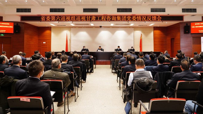 省委部署第九轮巡视反馈整改工作省委第六巡视组向开云网页版页面登录党委反馈巡视情况