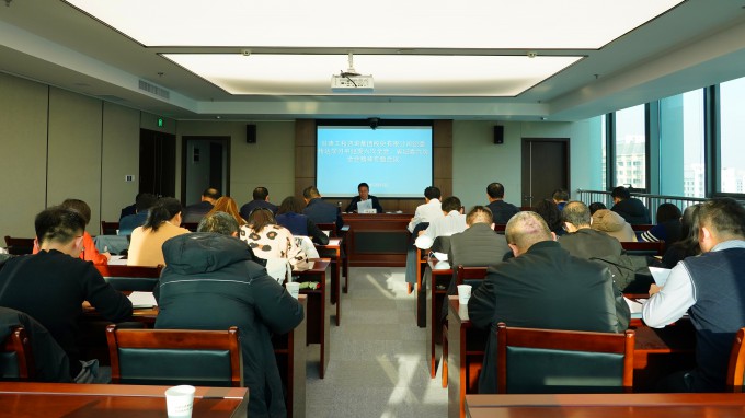 开云网页版页面登录纪委召开纪检监察系统专题学习会议