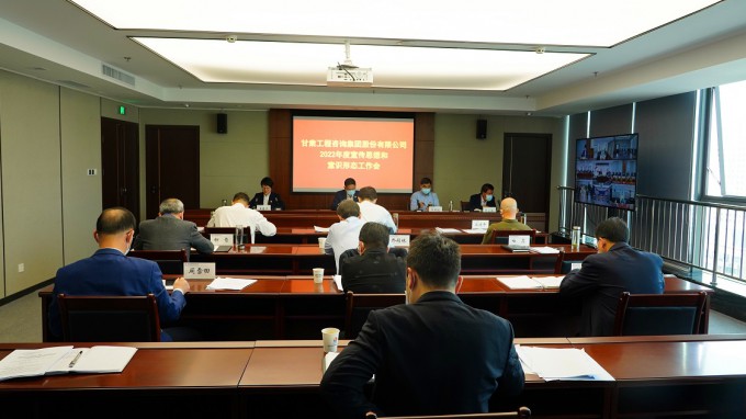 开云网页版页面登录召开2022年度宣传思想和意识形态工作会议