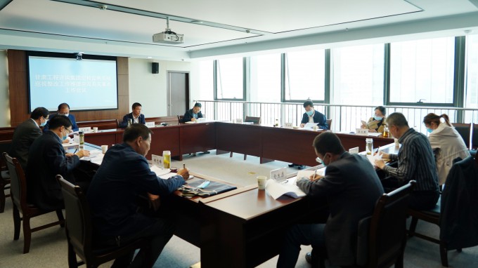 开云网页版页面登录纪委召开巡视整改推进及有关工作会议