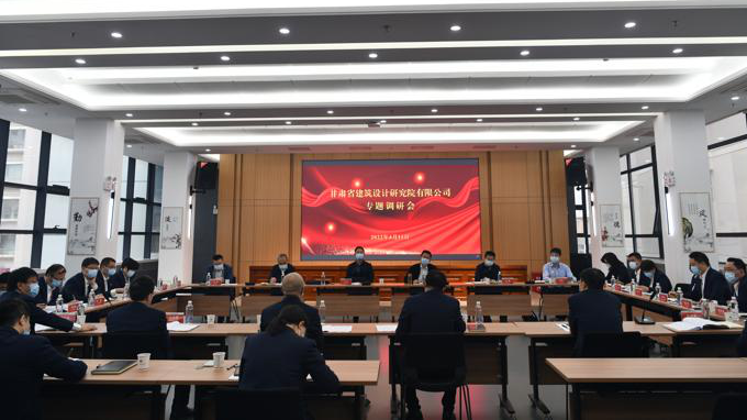 开云网页版页面登录党委副书记、总经理马明一行赴子公司调研指导工作