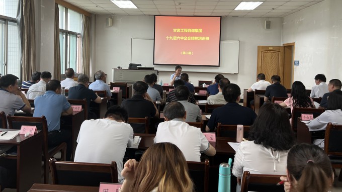 开云网页版页面登录党的十九届六中全会精神第二期培训班开班