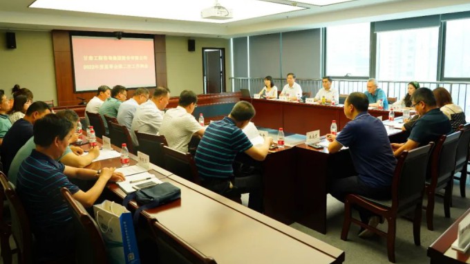 开云网页版页面登录监事会召开2022年度第二次工作例会