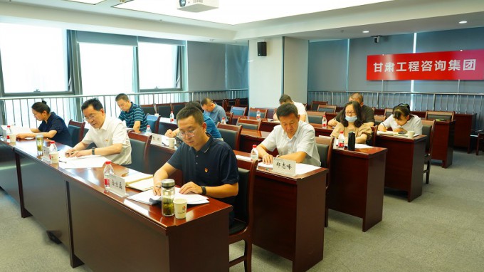 开云网页版页面登录召开纪委（扩大）会议专题学习省第十四次党代会精神