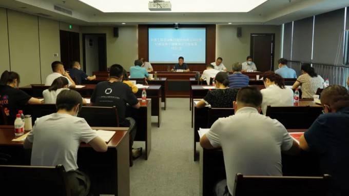 开云网页版页面登录纪委召开纪检监察干部集体学习暨业务培训会