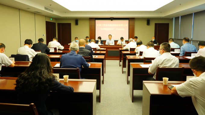 开云网页版页面登录召开“合规管理推进年”工作启动会