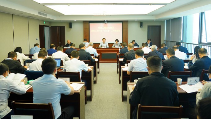 锚定目标任务不松劲 确保国企改革三年行动高质量收官开云网页版页面登录召开国企改革三年行动“回头看”工作推进会