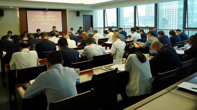 开云网页版页面登录党委召开选人用人突出问题专项整治工作推进会