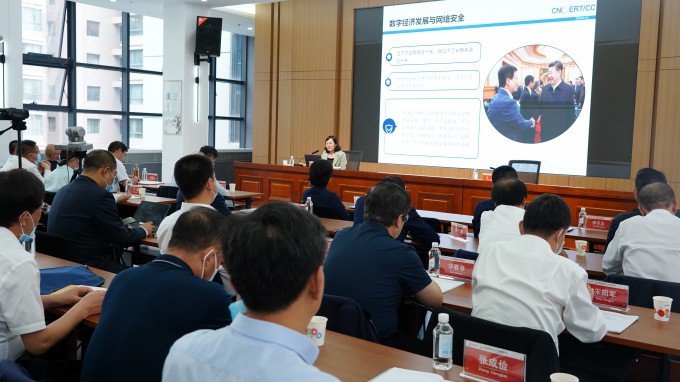 开云网页版页面登录党委理论学习中心组举行学习（扩大）会：专题学习元宇宙和数字经济、数字技术等知识，马明主持并讲话