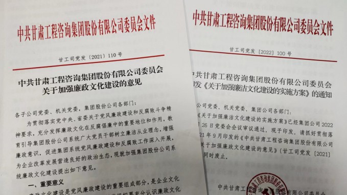开云网页版页面登录深入推进廉洁文化建设持续增强“不想腐”的思想自觉