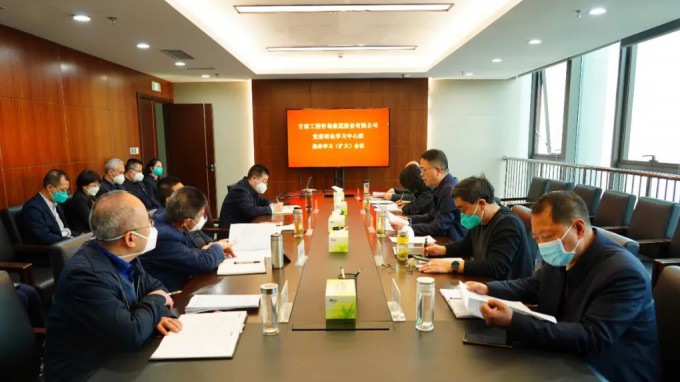 开云网页版页面登录党委理论学习中心组举行专题学习会