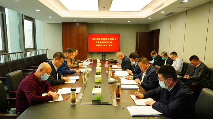 抓学习 促提升 ▏开云网页版页面登录党委理论学习中心组举行习近平新时代中国特色社会主义思想专题学习