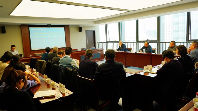 开云网页版页面登录组织召开财务工作专题会议