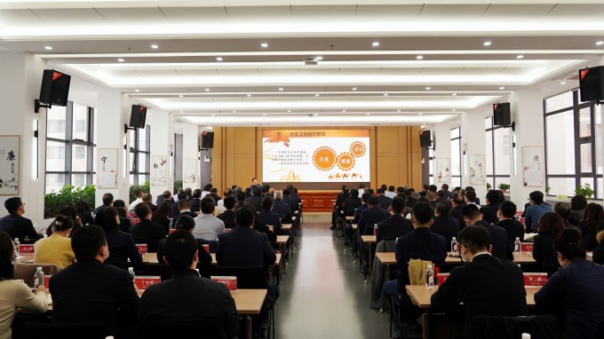 开云网页版页面登录开展“三抓三促”行动专题讲座