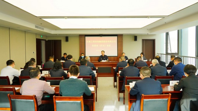 开云网页版页面登录党委召开专题会议传达学习习近平总书记在全国两会期间重要讲话和全国两会精神