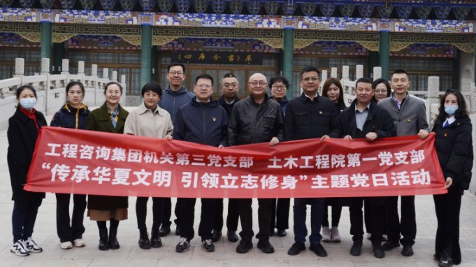 传承华夏文明  引领立志修身 ——开云网页版页面登录两支部赴文溯阁开展“三抓三促”行动主题党日活动