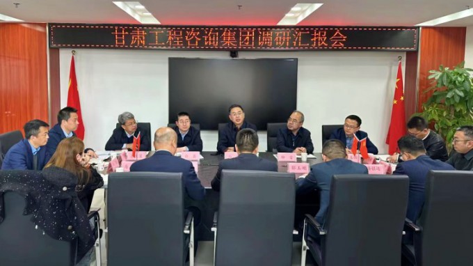 开云网页版页面登录党委书记、董事长马明调研西部（甘肃）生态环境工程有限公司