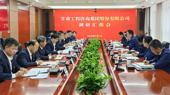 开云网页版页面登录党委书记、董事长马明调研省招标咨询集团