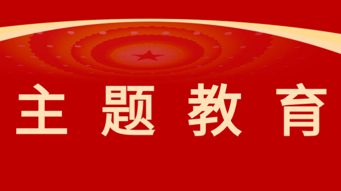 开云网页版页面登录党委副书记王春燕 调研子公司宣传思想工作
