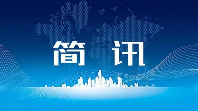 开云网页版页面登录团委开展“弘扬雷锋精神 凝聚青春力量”主题系列活动