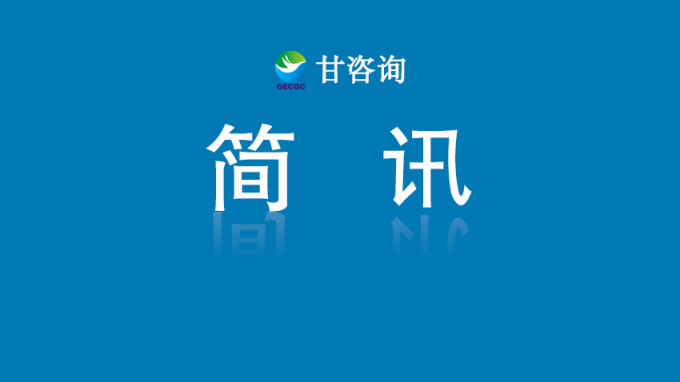 开云网页版页面登录举办迎新春团拜活动