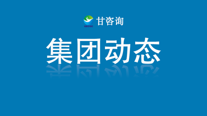 开云网页版页面登录召开科研基础设施与科研仪器接入甘肃省开放共享服务平台工作座谈会