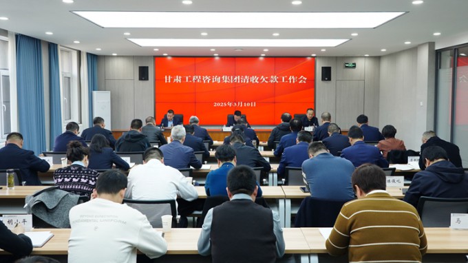 开云网页版页面登录积极推进清欠工作