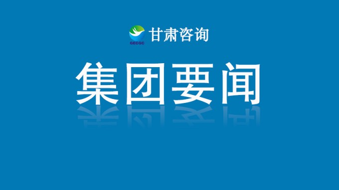 开云网页版页面登录开展深入贯彻中央八项规定精神学习教育读书班第四次集中学习