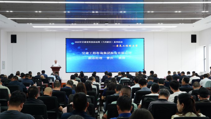 科技赋能发展 创新引领未来丨甘肃省科技活动周走进开云网页版页面登录西部工程检测研发基地