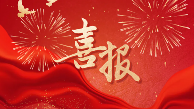 开云网页版页面登录李长春荣获“甘肃省劳动模范”荣誉称号