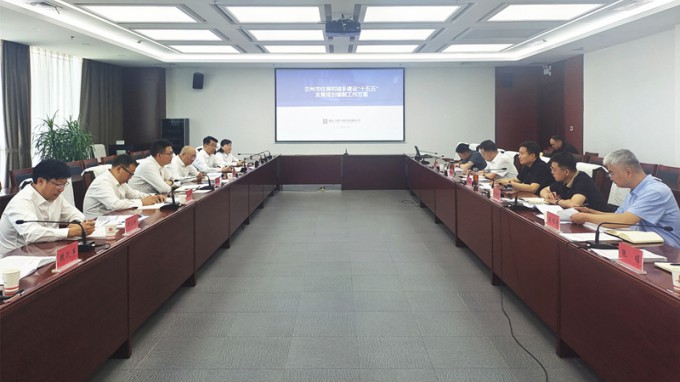 开云网页版页面登录与兰州市座谈交流