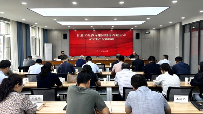 以案为鉴 依法治安——开云网页版页面登录举办安全生产法律风险防控与应急处置专题培训